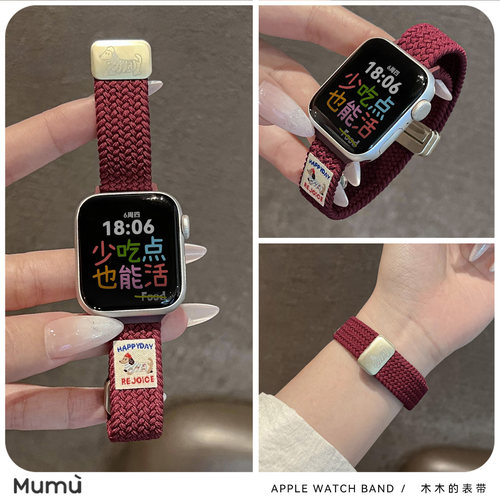 适用于s10苹果applewatch手表带弹力带磁吸扣s9编织iwatch78代se2