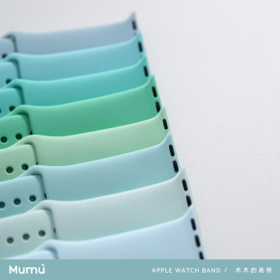 8代se2 s9硅胶iwatch壳7 适用s10 S11苹果apple薄荷系手表带ultra