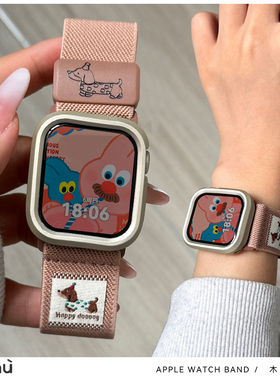 适用于s10苹果applewatch手表带弹力带磁扣s9针扣女iwatch78代se2