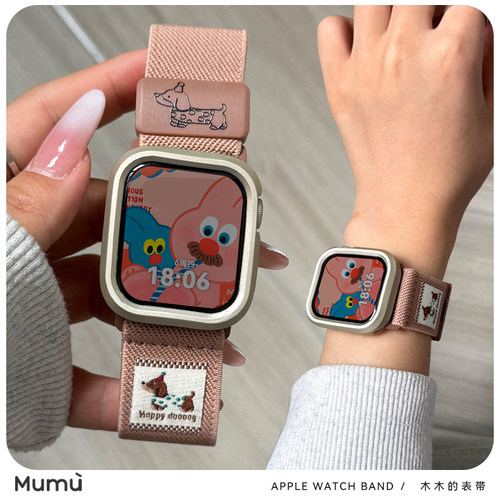 适用于s10苹果applewatch手表带弹力带磁扣s9针扣女iwatch78代se2