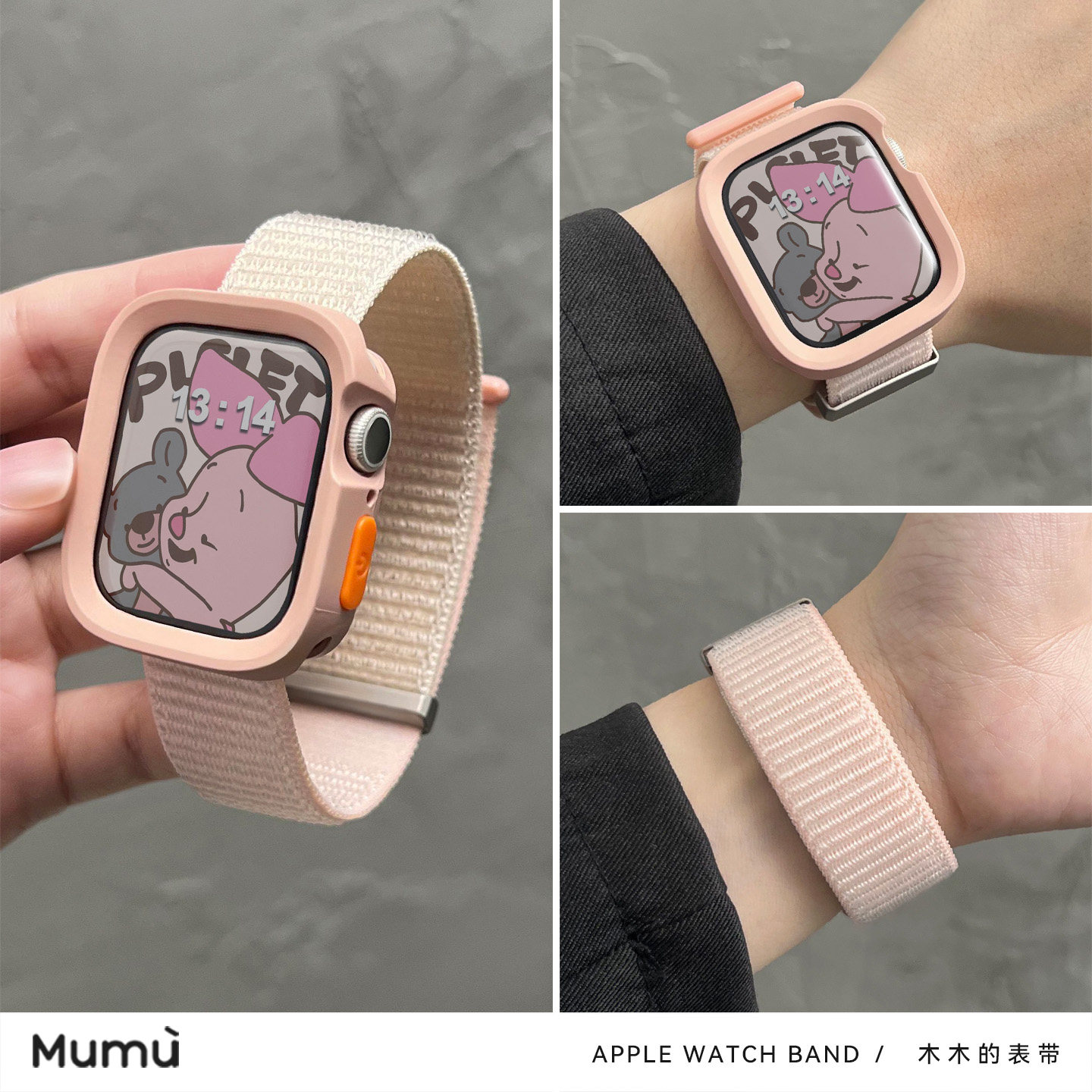 适用s10/S11苹果apple尼龙手表带ultra/s9魔术贴iwatch壳7/8代se2