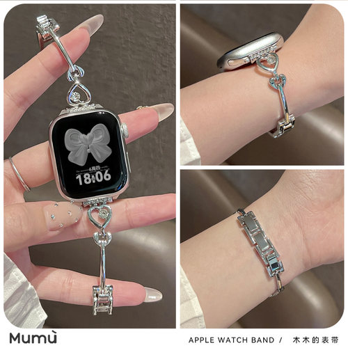 适用于s10苹果applewatch手表带闪钻爱心s9金属链iwatch女78代se2