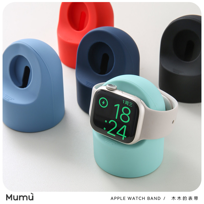 木木适用Apple Watch充电座支架s9苹果iwatch通用