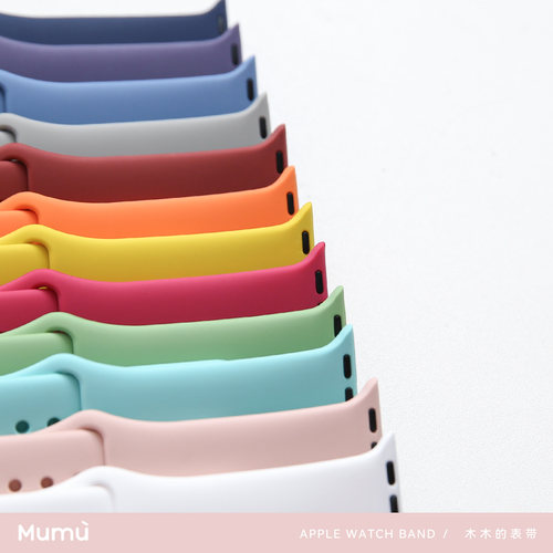 适用s10/S11苹果apple深彩色手表带ultra/s9硅胶iwatch壳7/8代se2