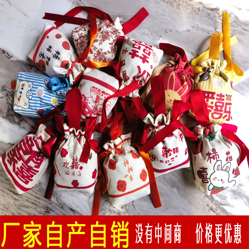 喜糖帆布袋定制 结婚糖果袋 婚礼糖盒柿柿如意 订婚伴手礼喜糖袋
