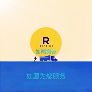 上海市搬家，搬运，同城搬家，电梯搬家，楼梯搬家，日式搬家