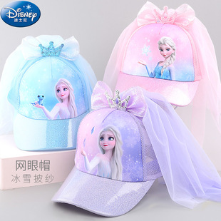 迪士尼儿童棒球帽夏季女童网眼镂空鸭舌帽太阳帽披纱冰雪艾莎遮阳