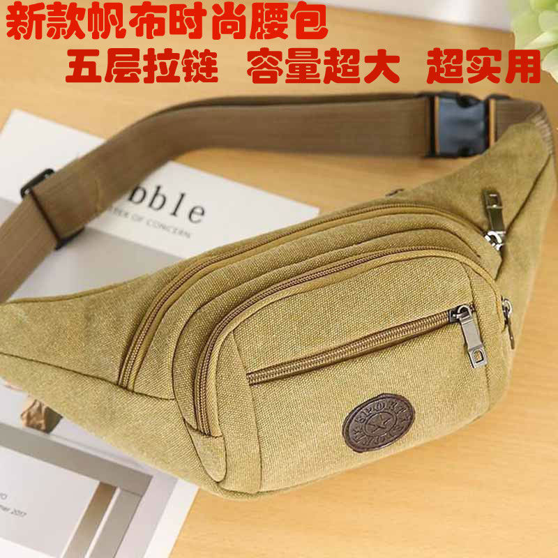 多功能斜挎男包轻便工作小包