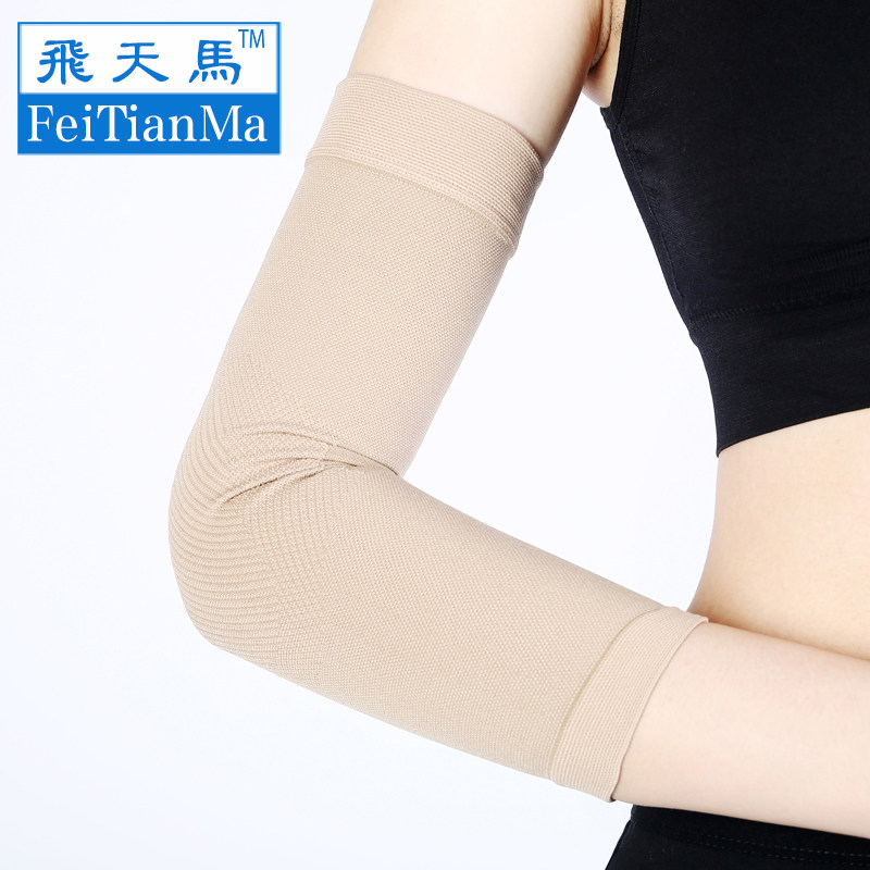 Protection sport - Ref 583701 Image 1