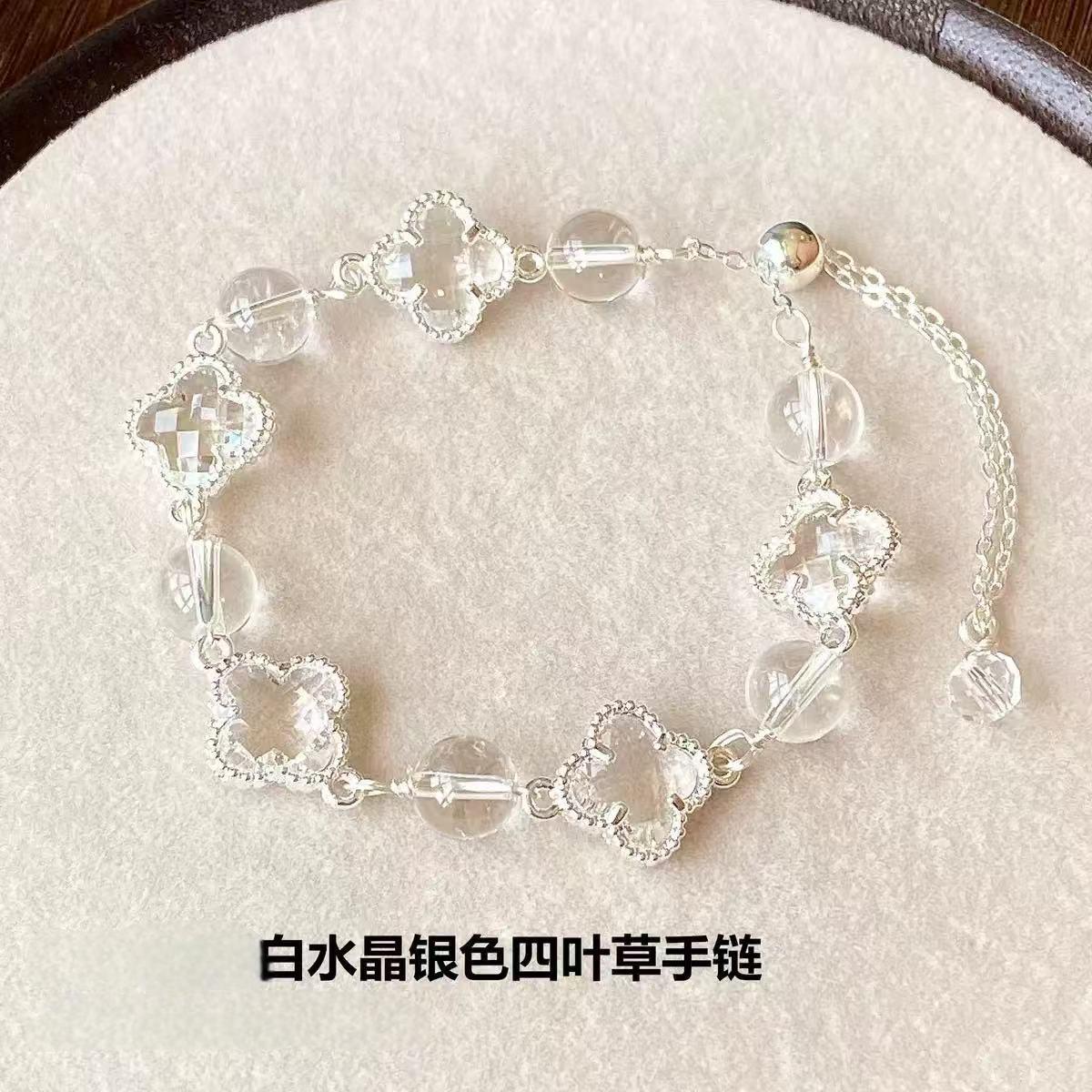 【晁然专享】MPAY2025四叶草紫水晶白水晶手链【多样性发货】