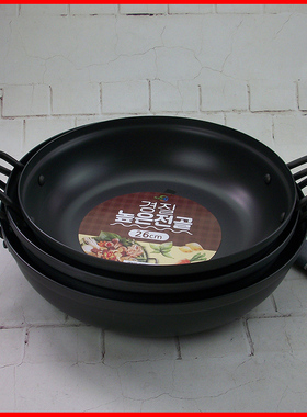 韩国铝合金不粘部队火锅好用浅锅海鲜锅鱼头锅韩式料理年糕锅包邮