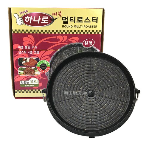 不粘锅户外韩式烤肉盘烧烤盘