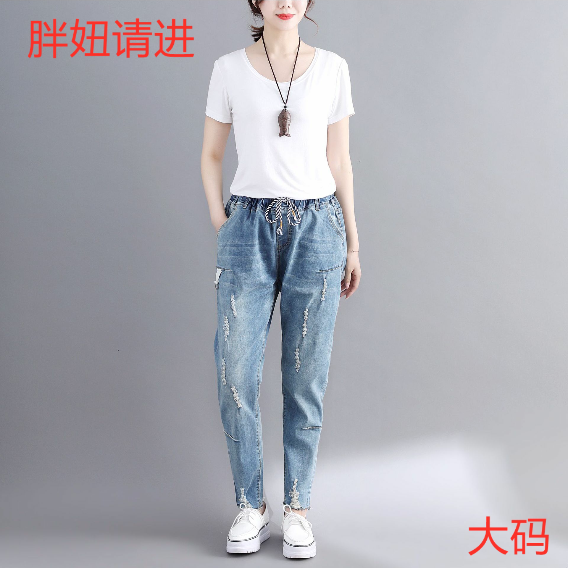 300斤超肥胖女装特大码高腰显瘦直筒遮腿粗胯宽梨形身材牛仔裤子