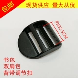 Пластиковый ранец, рюкзак, аксессуар для сумки, 2.5см, надевается на плечо, увеличенная толщина