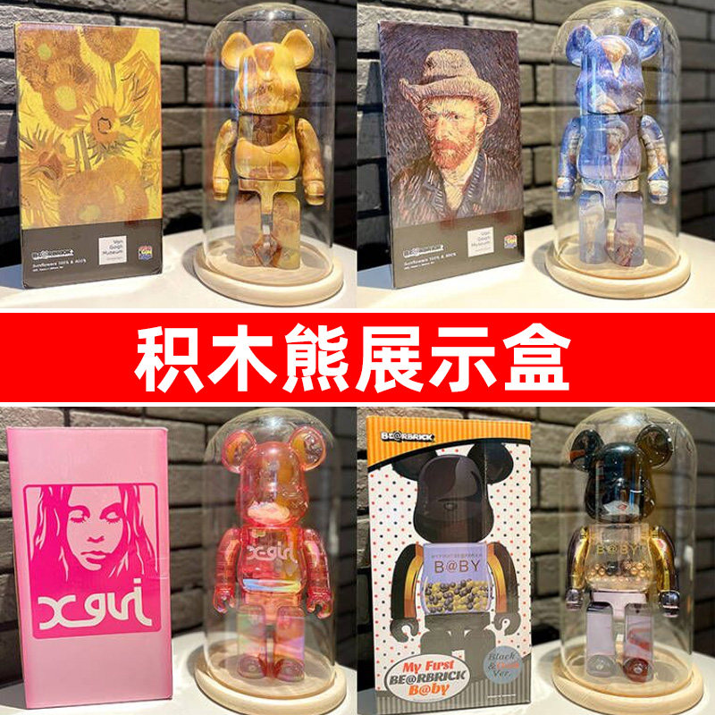 bearbrick400%展示盒暴力熊摆件梵高积木熊千秋熊限量潮联名手办