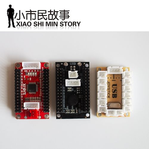 usb街机摇杆按键芯片主板