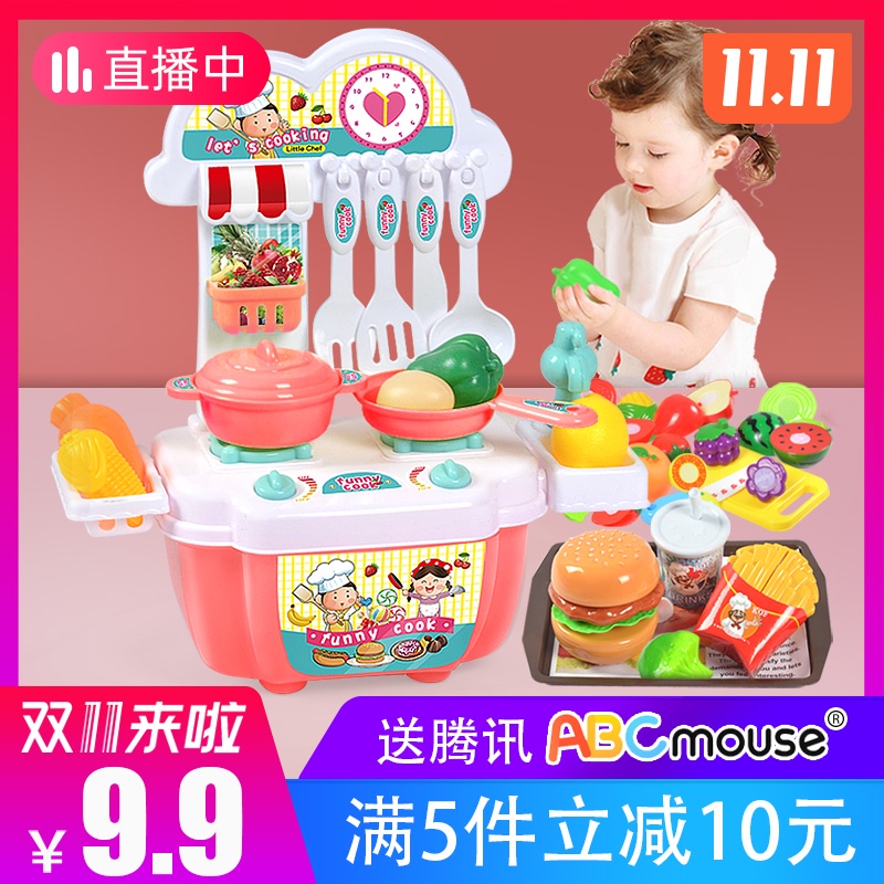 北美玩具儿童过家家厨房玩具1-2-3岁男女孩做饭煮饭厨具仿真餐具