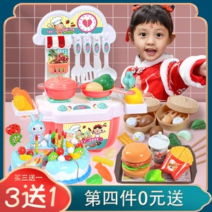 儿童过家家厨房玩具仿真厨具2到3岁宝宝男女孩做饭煮饭水果切切乐