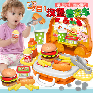 儿童过家家厨房玩具男女孩煮饭做饭厨具餐具汉堡糖果烧烤售卖车