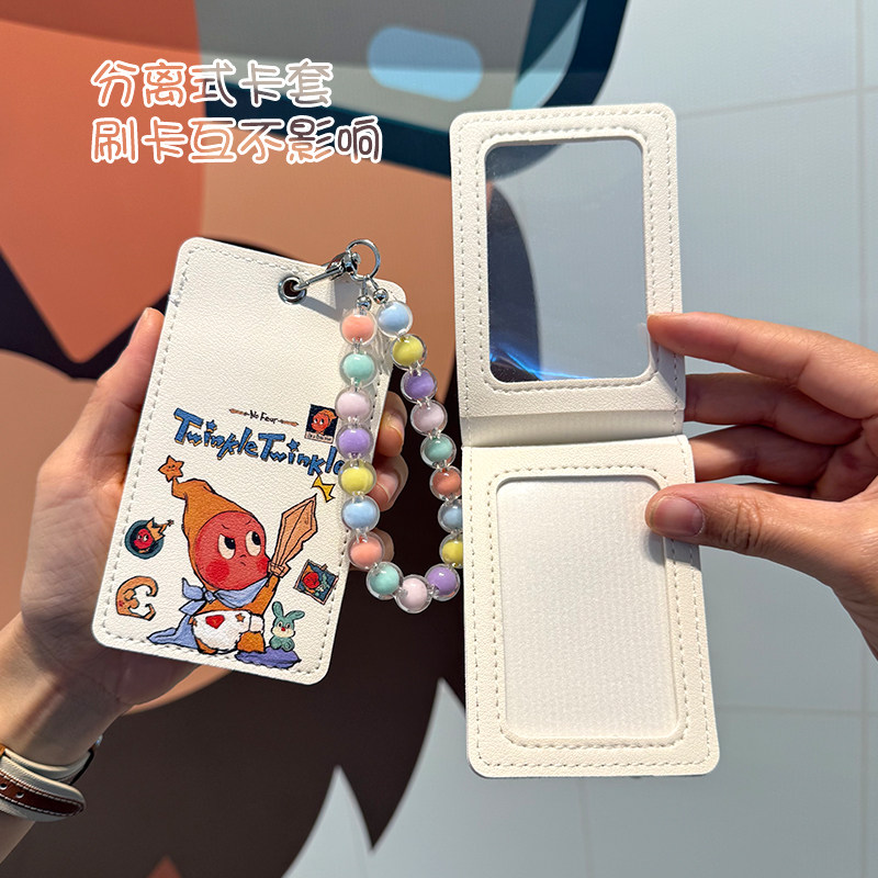 卡通风双卡位卡套可爱挂饰工牌工作证件套校园卡学生饭卡公交卡包