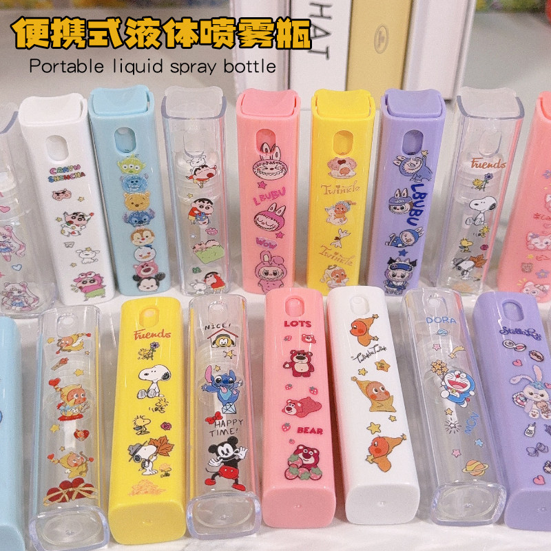 10ml方管小喷雾瓶空瓶雾化便携塑料化妆水补水爽肤酒精香水分装瓶