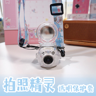 富士相机instax pal水晶壳透明保护套拍照精灵背带绳拍立得自拍境
