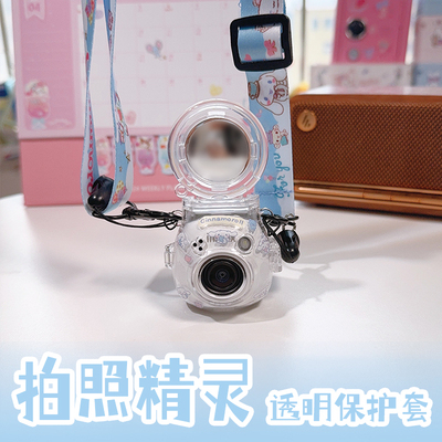 富士相机instax pal水晶壳透明保护套拍照精灵背带绳拍立得自拍境