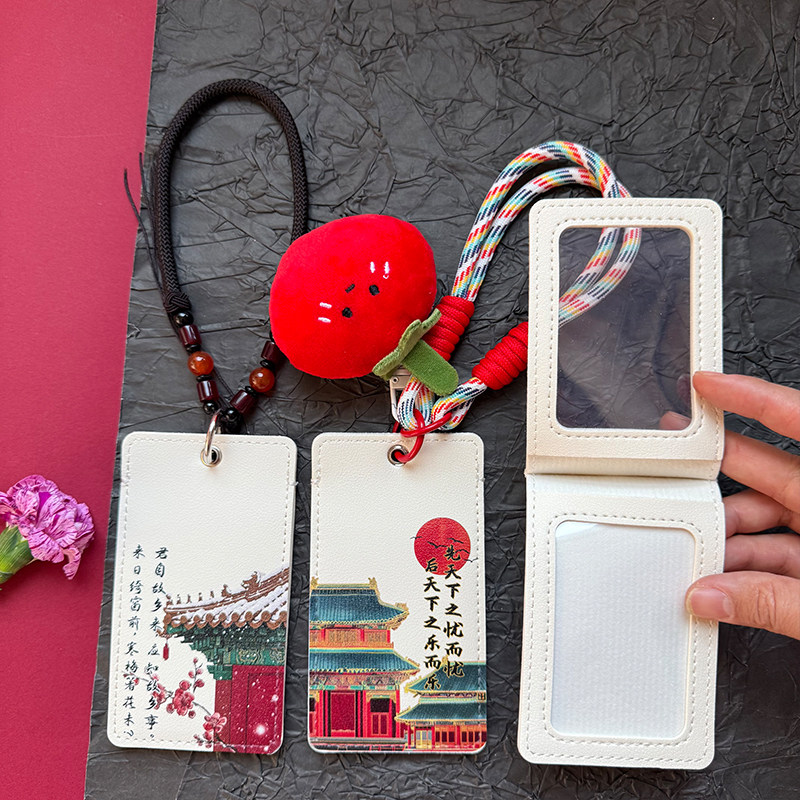 复古中国风卡套身份证工作证件校园学生饭卡挂脖绳双面分隔式卡包,文具电教/文化用品/商务用品,卡套/证件套,淘宝优惠券,粉丝福利购,淘宝优惠卷