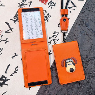 新款卡套2卡位双面抗干扰工作证身份证件门禁学生校园公交饭卡包