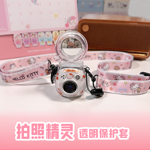 拍照精灵富士相机instax pal水晶壳背带绳拍立得自拍境透明保护套