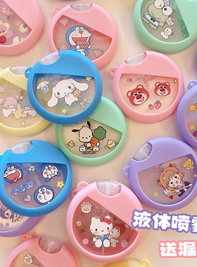 喷雾瓶20ml小型随身携带分装瓶空瓶子酒精化妆水迷你细雾家用学生