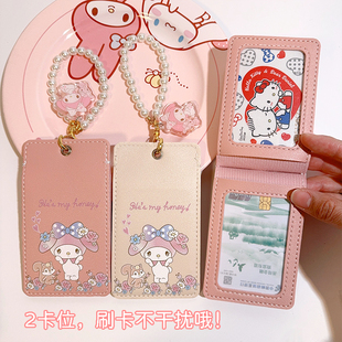 卡通可爱卡套分隔抗干扰两张卡分离学生校园学校牌公交饭卡保护套