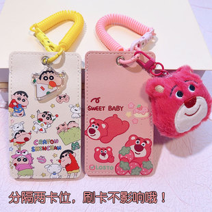 卡套分隔新款工作证件套抗干扰挂脖绳公交地铁卡儿童学生校园饭卡