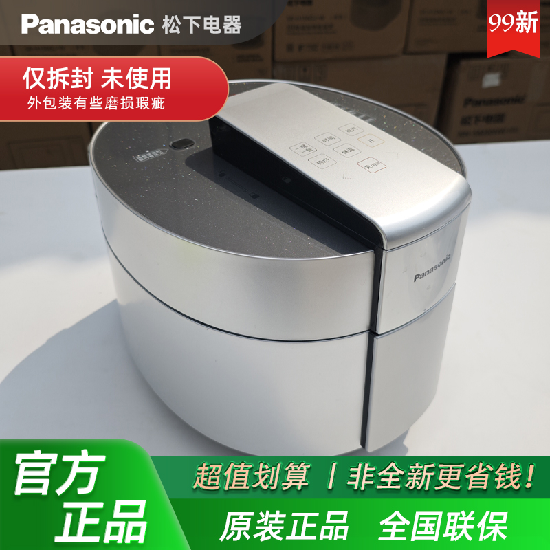 松下家用电饭煲压力煮饭2倍大气压1-8人多功能PE502电饭锅5升烹饪