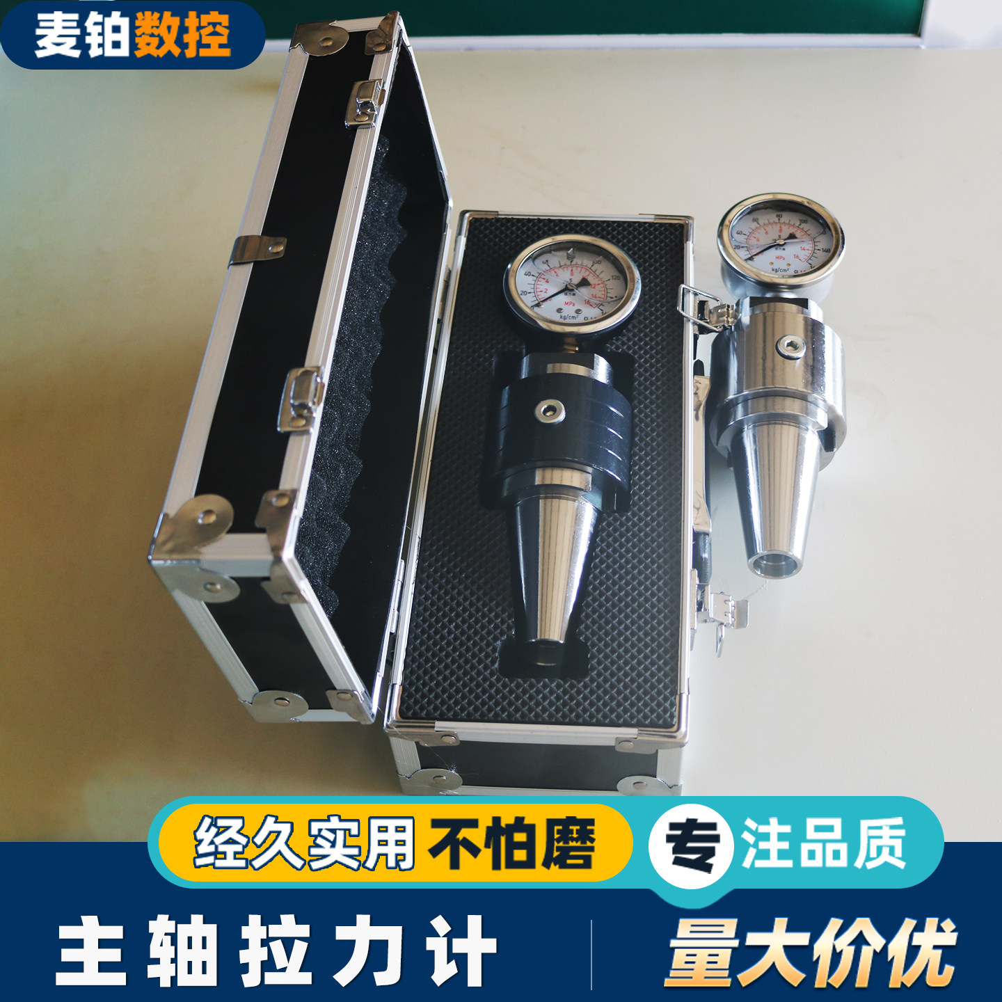 加工中心主轴拉力计BT30BT40BT50