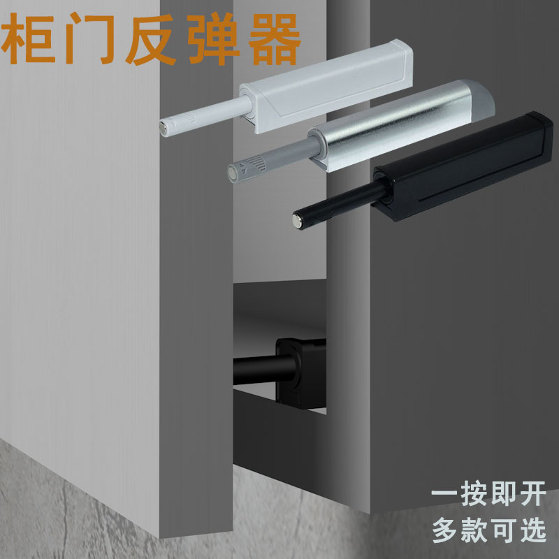 柜门反弹器按压式自动可内置暗装隐形按弹器免拉手磁吸推门回弹器
