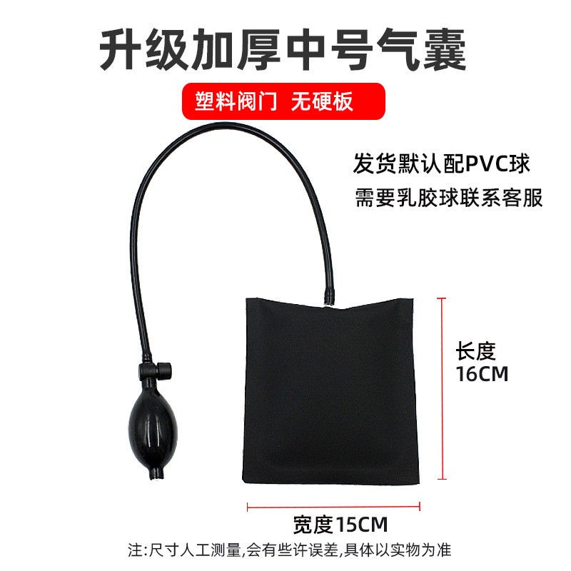 加厚气垫安全气囊顶起工具升起重物定位气承重安装可调节神器工具