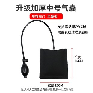 可调节神器工具 加厚气垫安全气囊顶起工具升起重物定位气承重安装