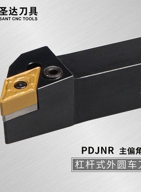 株洲圣达93度P类外圆车刀PDJNR1616H11/2020K15/2525M11/3232P15