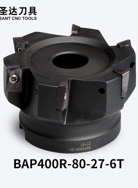 数控面铣刀盘BAP400R加工中心直角铣刀头平面粗铣刀盘APMT1604PDE