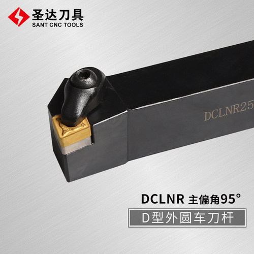 95度外圆车刀杆车削刀具株洲圣达