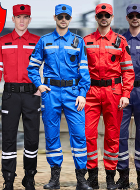 R56新款蓝色应急救援服防静电长袖套装户外地震水上消防救援定制
