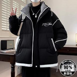 羽绒服男款2025新款冬季青少年潮流韩版加厚外套初中高中学生冬装