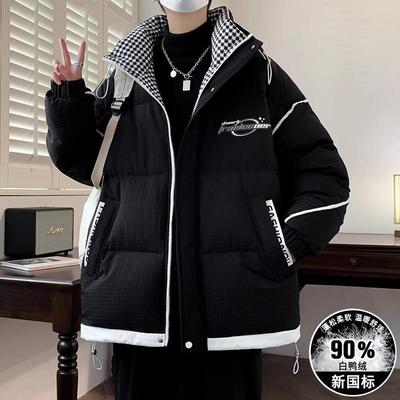 羽绒服男款2025新款冬季青少年潮流韩版加厚外套初中高中学生冬装