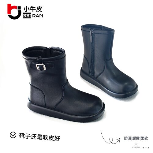贝然真皮女靴中筒防滑拉链扣