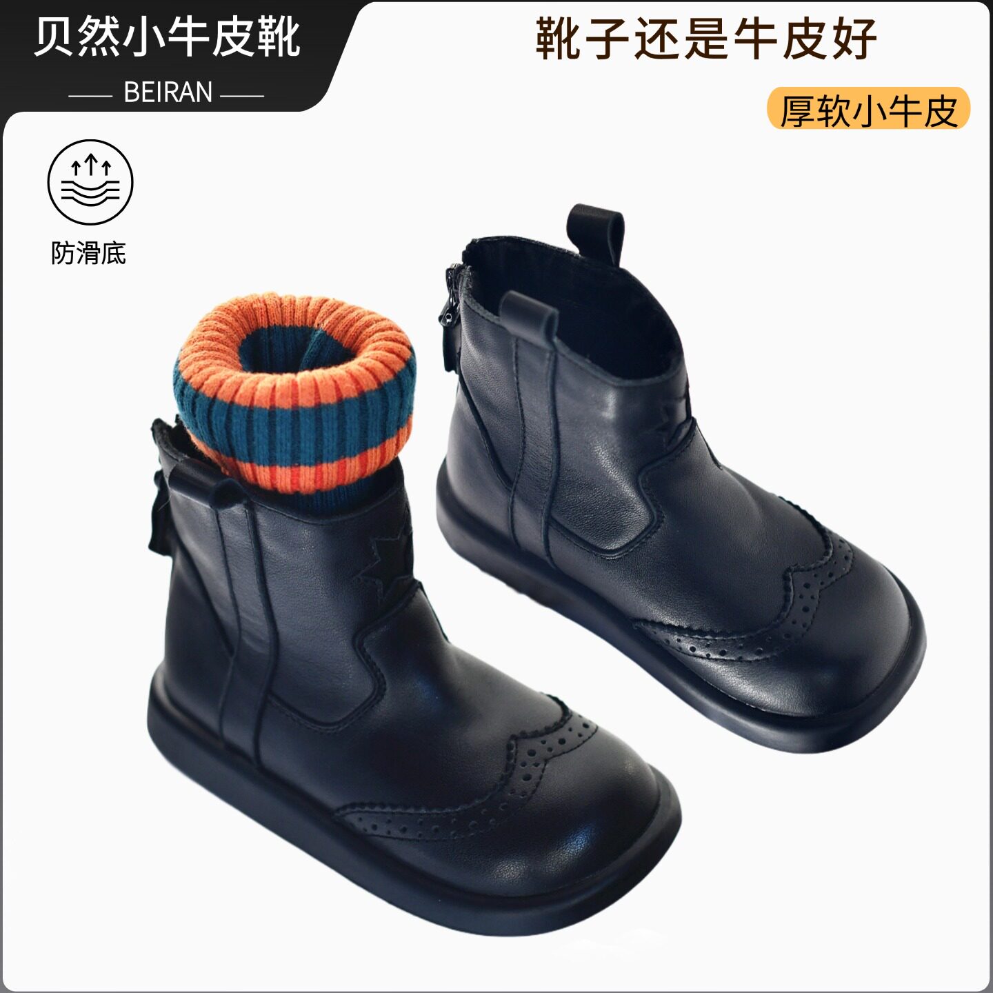 软皮儿童靴子女童真皮靴马丁靴男童皮靴秋冬短靴中筒靴软底保暖