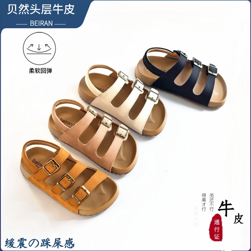 真皮夏季儿童凉鞋软底防滑