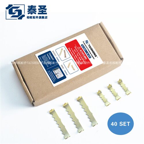 810 TS-S014 金盖边钉套装 相框五金配件 照片墙挂画框背板配饰
