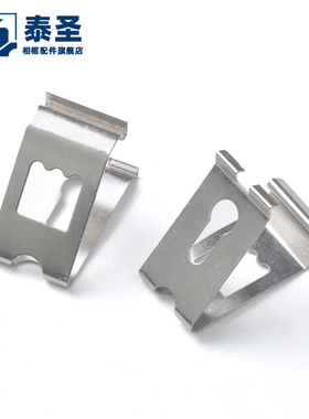 TS-K173 850 泰圣相框配件 Pw18 16*31mm 1000个装裱画框五金固定