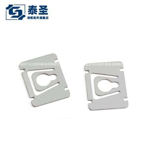 TS-K345 810 新款铝合金铁片 照片墙婚纱照相框五金配件 100个包